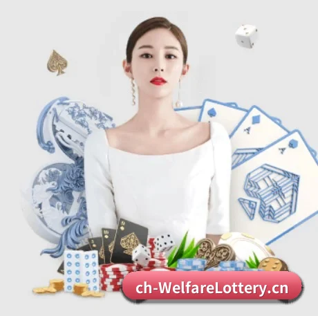中国福彩 APP